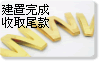 網頁設計流程 網頁設計 大台中網頁設計流程5